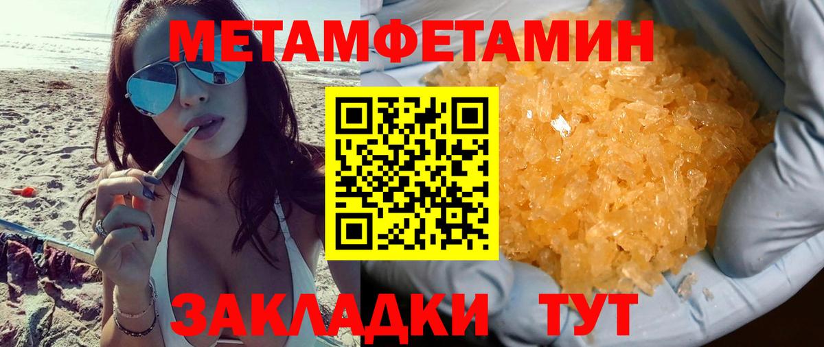 Амфетамин Розовый Нижний Новгород