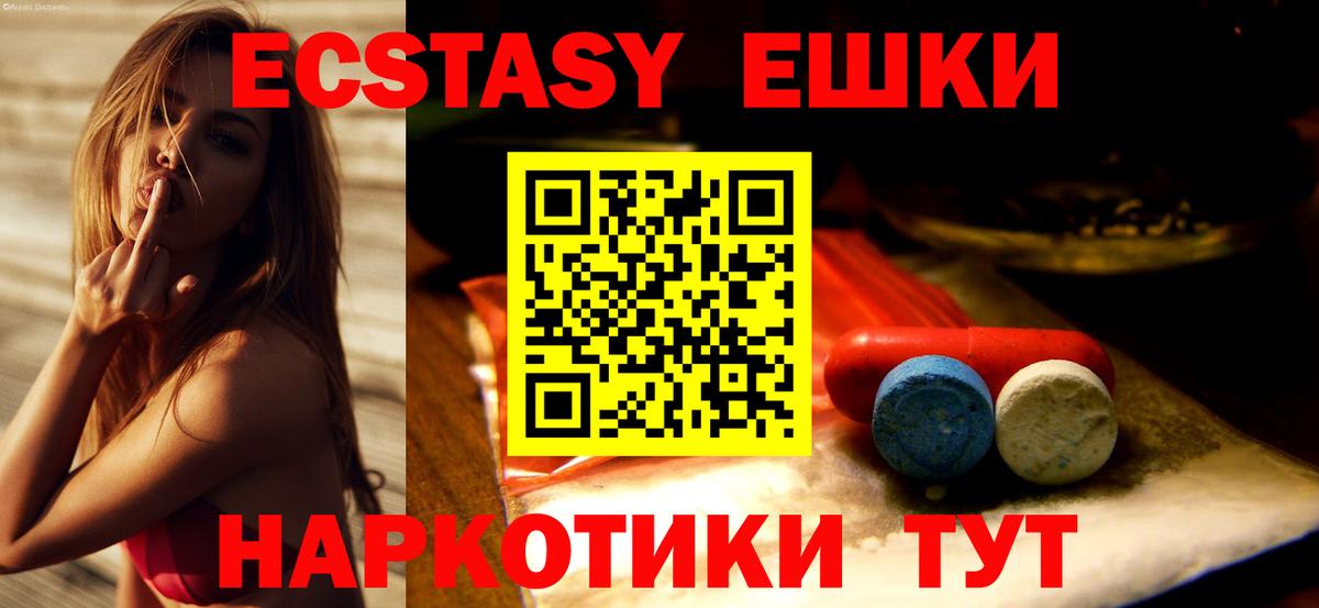 Экстази Punisher  ЭКСТАЗИ диски  Ecstasy  Вход с VPN  Нижний Новгород 