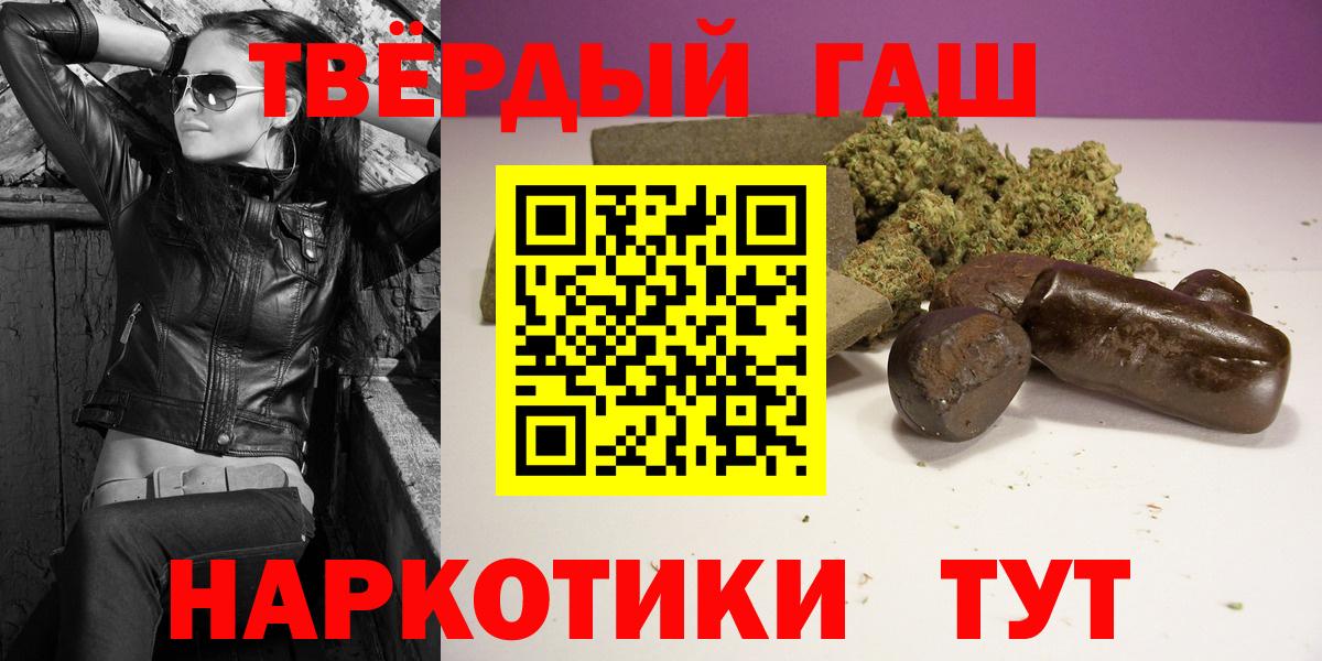 Нижний Новгород  ГАШ хэш  ГАШИШ Premium  наркота  Вход с VPN 