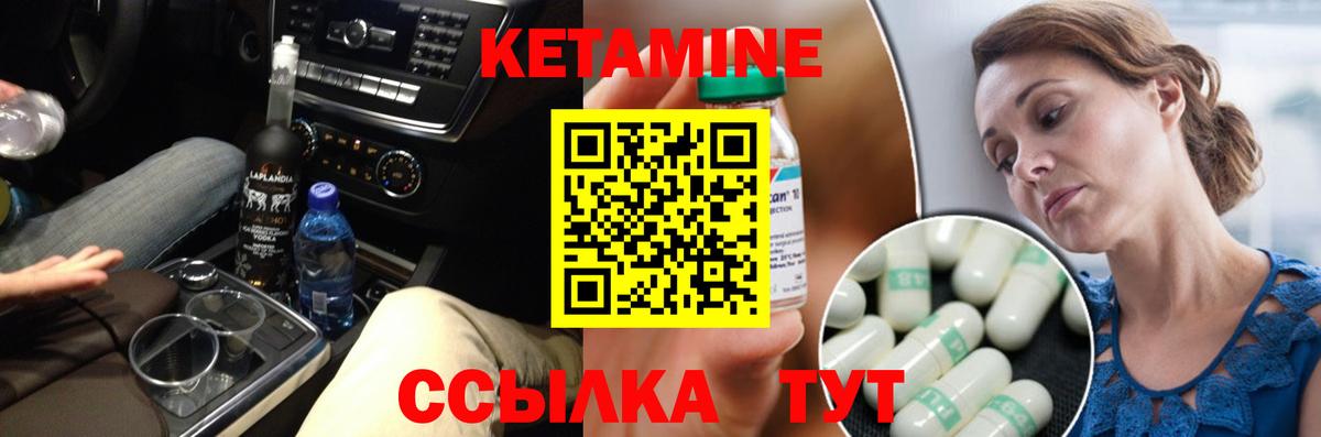 Нижний Новгород  OMG ССЫЛКА  Вход с VPN  Кетамин ketamine 