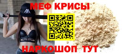 крисы Бугуруслан