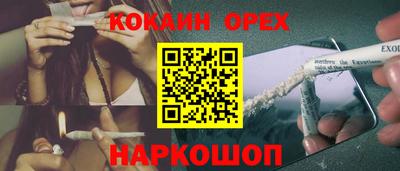 марки lsd Будённовск