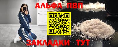 крисы Бугуруслан