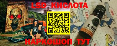 марки lsd Будённовск