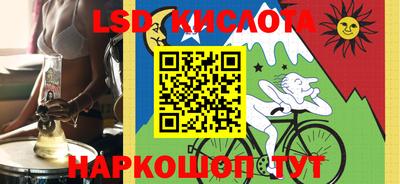 крисы Бугуруслан