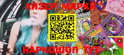 марки lsd Будённовск