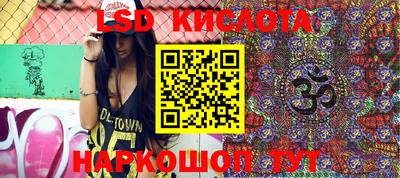 крисы Бугуруслан