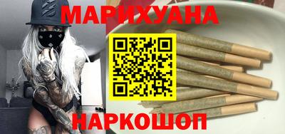 марки lsd Будённовск