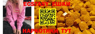 марки lsd Будённовск