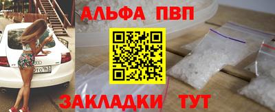 крисы Бугуруслан