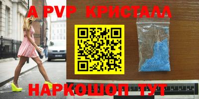 крисы Бугуруслан