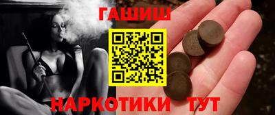 марки lsd Будённовск