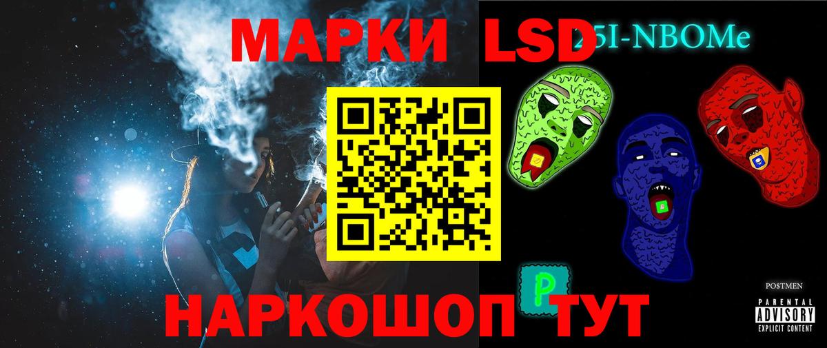 Лсд 25 экстази ecstasy  Лсд 25 экстази кислота  Нижний Новгород  Вход с VPN 