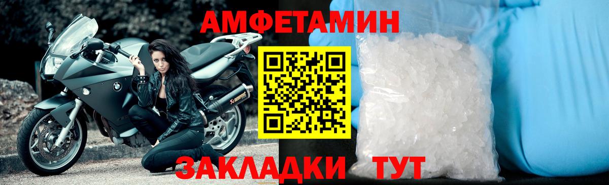 Метамфетамин Декстрометамфетамин 99.9% Нижний Новгород