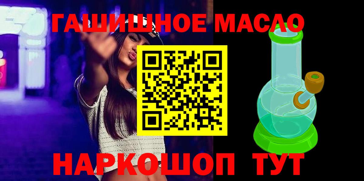 ТГК вейп с тгк Нижний Новгород