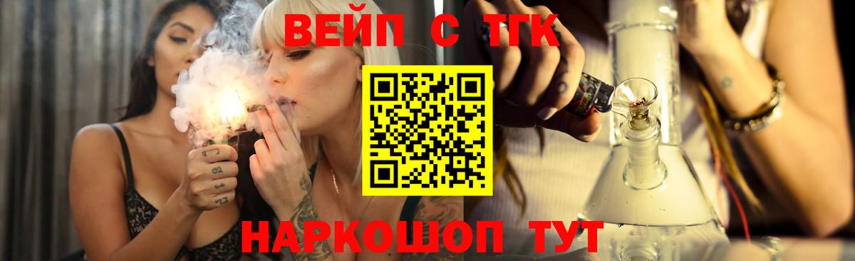 ТГК концентрат  закладка  Дистиллят ТГК THC oil  Нижний Новгород  Вход с VPN 