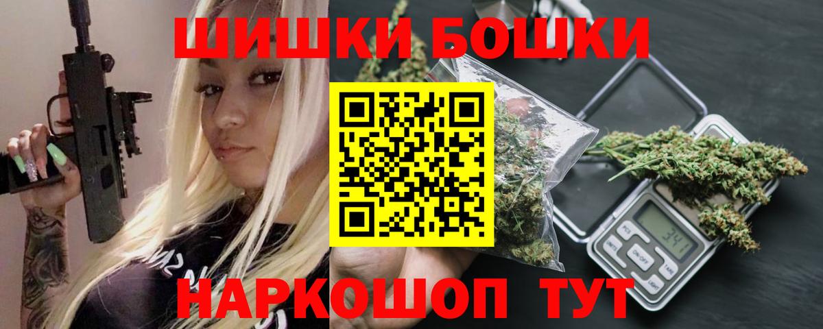 Нижний Новгород  Марихуана марихуана  Бошки марихуана индика  Вход с VPN  Шишки марихуана White Widow 